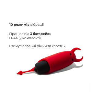 Віброкуля Adrien Lastic Pocket Vibe Devol з хвостиком і ріжками. Photo 3