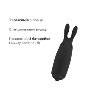 Віброкуля Adrien Lastic Pocket Vibe Rabbit Black зі стимулювальними вушками. Photo 3