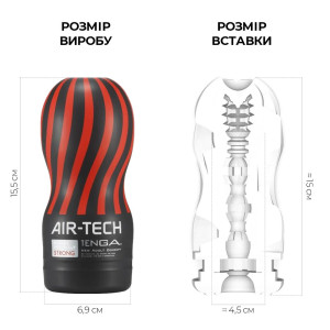 Мастурбатор Tenga Air-Tech Strong, более высокая аэростимуляция и всасывающий эффект. Photo 2