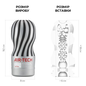 Мастурбатор Tenga Air-Tech Ultra Size, более высокая аэростимуляция и всасывающий эффект. Photo 2