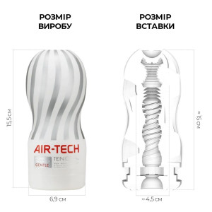 Мастурбатор Tenga Air-Tech Gentle, более высокая аэростимуляция и всасывающий эффект. Photo 2