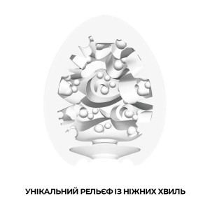 Мастурбатор-яйце Tenga Egg Surfer (серфер). Photo 3