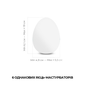 Набір мастурбаторів-яєць Tenga Egg Lovers Pack (6 яєць). Photo 2