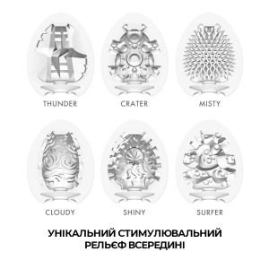 Набір мастурбаторів-яєць Tenga Egg Hard Boild Pack (6 яєць). Photo 3