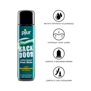 Анальна змазка pjur backdoor Regenerating 100мл на водній основі, з пантенолом та екстрактом ромашки. Photo 2