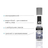 Охлаждающий лубрикант на силиконовой основе System JO PREMIUM - COOLING (30 мл)
