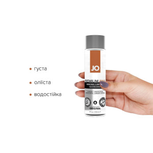 Розпродаж!!! Анальна змазка System JO ANAL PREMIUM — ORIGINAL (120 мл) (термін 01.2025). Photo 2