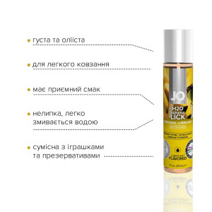 Змазка на водній основі System JO H2O — Banana Lick (30 мл) без цукру, рослинний гліцерин. Photo 3