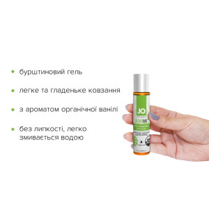 Розпродаж!!! Змазка на водній основі System JO NATURALOVE — ORGANIC (30 мл) (термін 08.2025). Photo 2