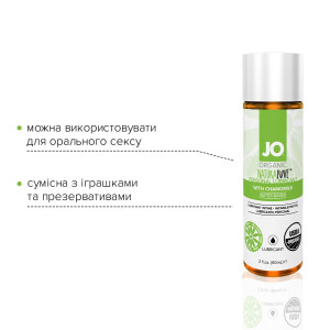 Змазка на водній основі System JO NATURALOVE — ORGANIC (60 мл) з екстрактом листя агави та ромашки. Photo 3