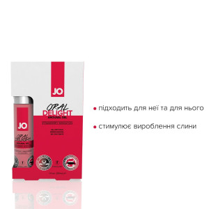 Гель для оральних пестощів JO Oral Delight — Strawberry Sensation (30 мл)  (срок до 08.2025). Photo 3