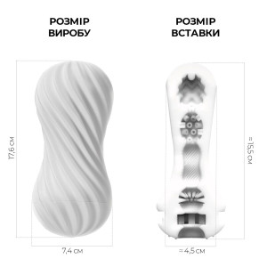 Мастурбатор Tenga Flex Silky White с изменяемой интенсивностью, можно скручивать. Photo 2