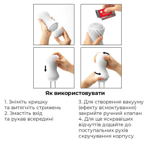 Мастурбатор Tenga Flex Rocky Black с изменяемой интенсивностью, можно скручивать. Photo 3