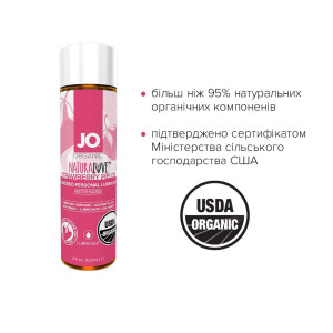 Розпродаж!!! Змазка на водній основі System JO NATURALOVE Strawberry (120мл) (термін 01.08.2024). Photo 3