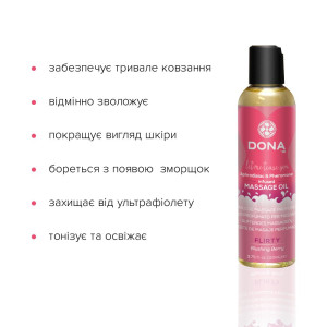 Масажна олія DONA Massage Oil FLIRTY – BLUSHING BERRY (110 мл) з феромонами та афродизіаками. Photo 2