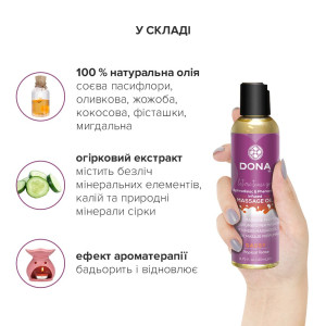 Масажна олія DONA Massage Oil SASSY – TROPICAL TEASE (110 мл) з феромонами та афродизіаками. Photo 3