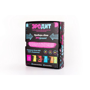 Еротична гра «Эродит» (RU). Photo 2