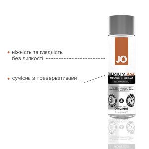 Анальна змазка System JO ANAL PREMIUM — ORIGINAL (240 мл) на силіконовій основі водостійка. Photo 3