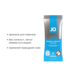 Розпродаж!!! Пробник System JO H2O - ORIGINAL (10 мл) (термін до 01.08.2024). Photo 2