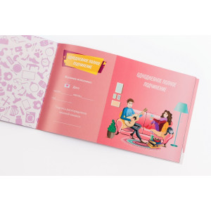 Чекова Книжка Бажань: Для Нее (RU). Photo 2