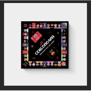 Еротична гра «Сексополия» (RU). Photo 3