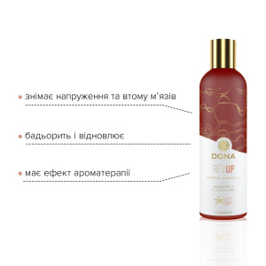 Натуральна масажна олія DONA Rev Up – Mandarin & Ylang YIang (120 мл) з ефірними оліями. Photo 3