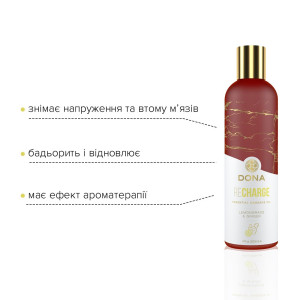 Натуральна масажна олія DONA Recharge — Lemongrass & Gingerl (120 мл) з ефірними оліями. Photo 3