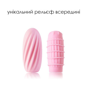 Яйце-мастурбатор SVAKOM - HEDY Pink. Photo 3