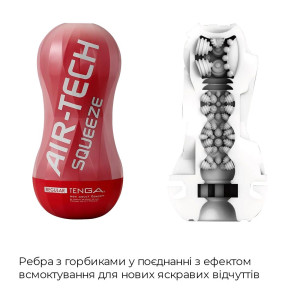 Мастурбатор Tenga Air-Tech Squeeze Regular, сжимаемый корпус, более плотный вход. Photo 3