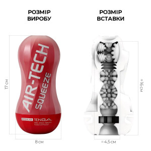 Мастурбатор Tenga Air-Tech Squeeze Regular, сжимаемый корпус, более плотный вход. Photo 2