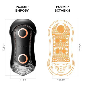 Мастурбатор Tenga Flip Orb Strong — Orange Crash, з можливістю зміни тиску та стимулювальними кулька. Photo 2