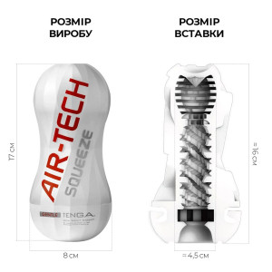 Мастурбатор Tenga Air-Tech Squeeze Gentle, стисливий корпус, щільніший вхід. Photo 2