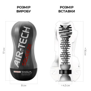 Мастурбатор Tenga Air-Tech Squeeze Strong, сжимаемый корпус, более плотный вход. Photo 2