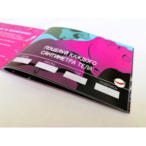 Чекова Книжка SEX Бажань. Photo 2