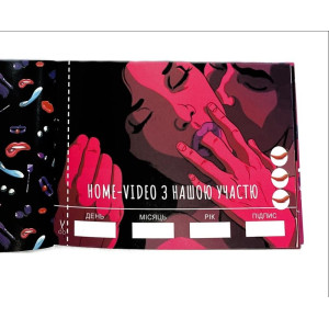 Чекова Книжка SEX Бажань. Photo 2