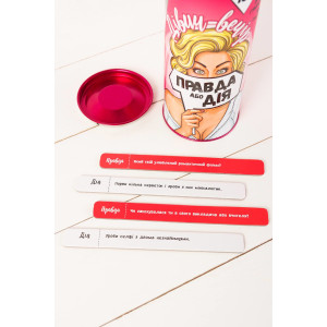 Еротична гра Правда або Дія (Дівич-вечір) (UA). Photo 2