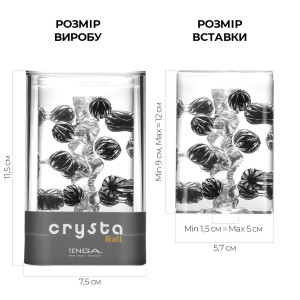 Розпродаж!!! Мастурбатор Tenga Crysta Ball, унікальний рельєф, стимулювальні щільні кульки. Photo 2