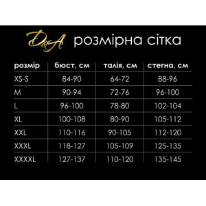 Сексуальне боді-сітка з відкритою попкою AGATHA D&A розмір XS/S. Photo 2
