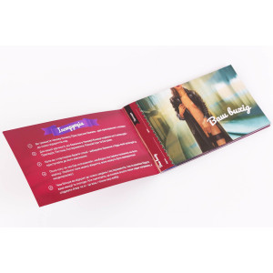 Чекова Книжка Пристрастних Бажань (18+), Ви впевнені, що дійдете до кінця? (UA). Photo 2