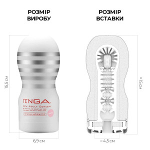 Мастурбатор Tenga Deep Throat (Original Vacuum) Cup (глибоке горло) Gentle з вакуумною стимуляцією. Photo 2