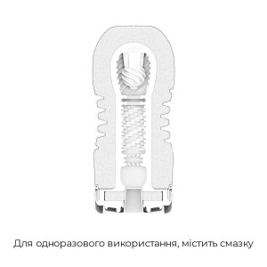 Мастурбатор Tenga Rolling Head Cup Gentle с интенсивной стимуляцией головки. Photo 2