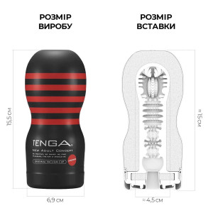 Мастурбатор Tenga Deep Throat (Original Vacuum) Cup (глубокая глотка) Strong с вакуумной стимуляцией. Photo 2