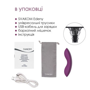 Смарт-вібратор у трусики Svakom Edeny з трусиками. Photo 3