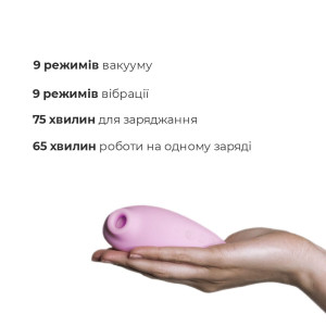 Вакуумный стимулятор Adrien Lastic Revelation Pink, режим Boost. Photo 3