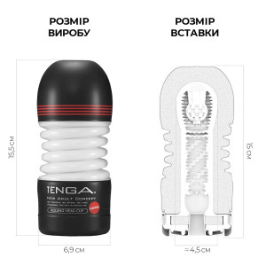 Мастурбатор Tenga Rolling Head Cup Strong с интенсивной стимуляцией головки. Photo 2