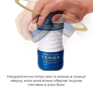Мастурбатор Tenga Premium Rolling Head Cup с интенсивной стимуляцией головки. Photo 3