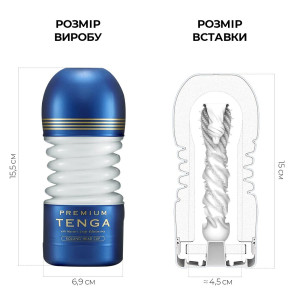 Мастурбатор Tenga Premium Rolling Head Cup с интенсивной стимуляцией головки. Photo 2