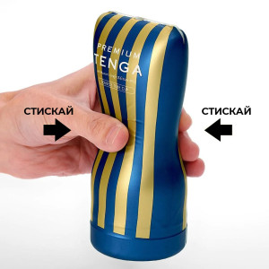Мастурбатор Tenga Premium Soft Case Cup (мягкая подушечка) сдавливаемый. Photo 3