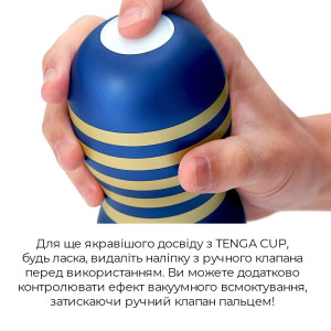 Мастурбатор Tenga Premium Air Flow Cup, 24 воздушные камеры внутри. Photo 3