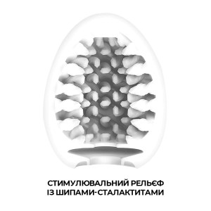 Мастурбатор-яйце Tenga Egg Brush з рельєфом у вигляді великої щетини. Photo 3